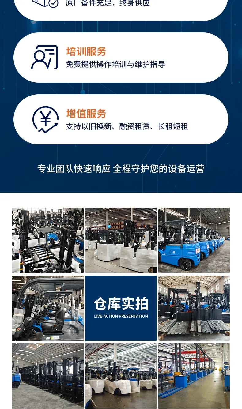 Серия тракторов BYD(фигура7) Серия тракторов BYD(фигура7)